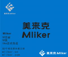 潤鑫廣告耗材 以專業與匠心，點亮寧波廣告新視野