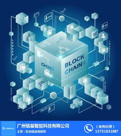 人工智能產業(yè)現狀與鏈基智能的創(chuàng)新應用實踐